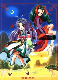 守护月天（TV版）