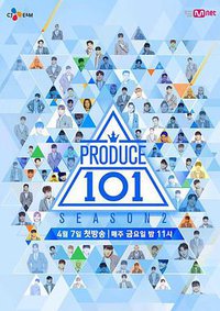 Produce 101 (PRODUCE 101 第二季)