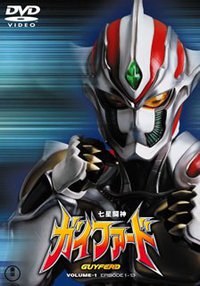 七星斗神凯法特