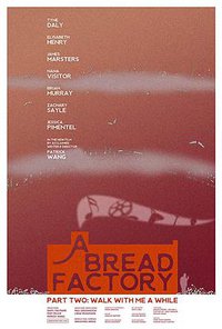 面包工厂，第二部分