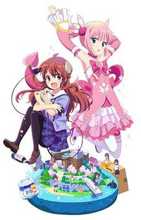 街角魔族 第一季