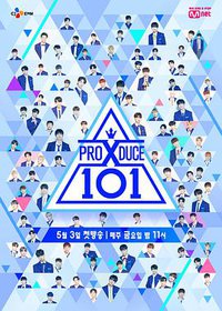 Produce X 101 (PRODUCE 101 第四季)