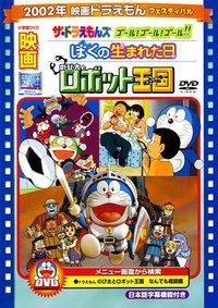 我出生的那一天