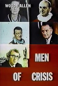 哈维沃灵格的故事