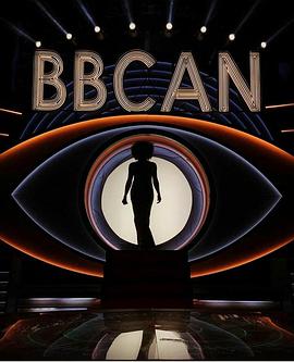 Big Brother Canada (老大哥(加拿大版) 第七季)