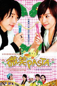 微笑PASTA (微笑Pasta)
