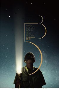 谢谢爱电影的你