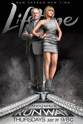 天桥风云 (天桥骄子  第八季)