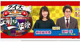 竞猜☆答案在一年后