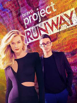 天桥风云 (天桥骄子 第十七季)