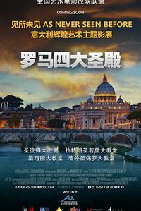 St. Peter's and the Papal Basilicas of Rome