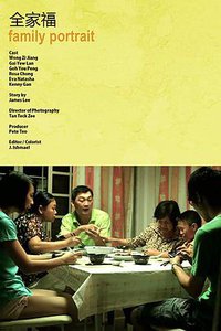全家福
