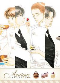 西洋古董洋果子店