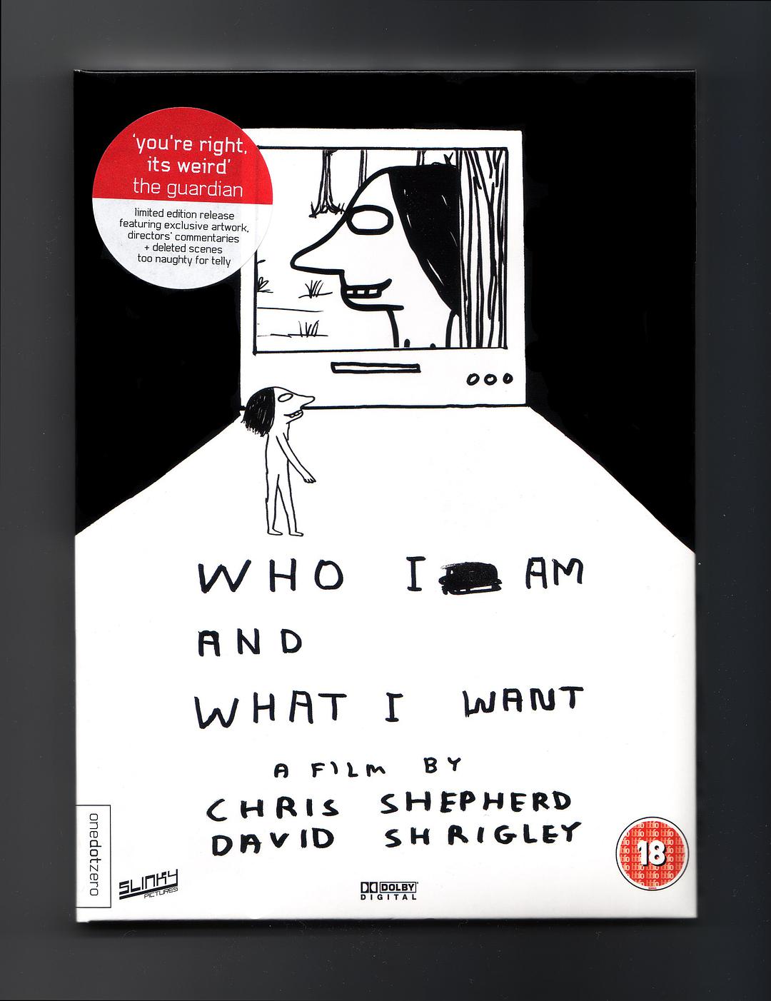 我是谁，我到底要什么