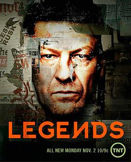 潜龙谍影 (传奇卧底 第二季)