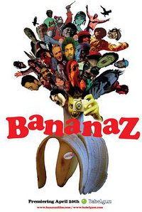 街头霸王香蕉大电影