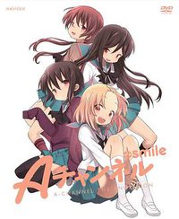 A频道OVA：微笑