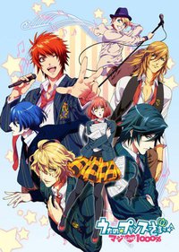 Uta no Prince-sama (うたの☆プリンスさまっ♪ マジLOVE1000%)