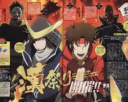 战国BASARA2  OVA