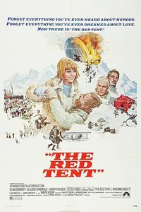 红帐篷