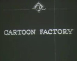 卡通工厂