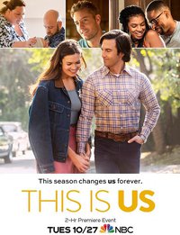 我们这一天 第五季