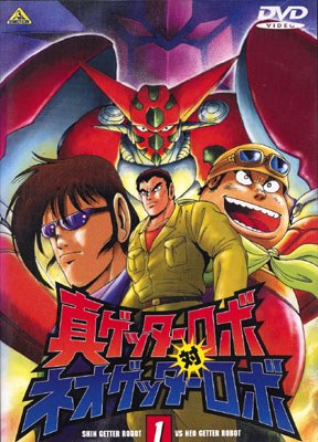 真盖塔vs新盖塔