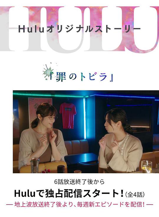 guilty～这份爱是罪过吗？番外篇