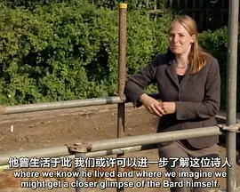 挖掘英国 第一季