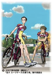 茄子 旅行箱中的候鸟