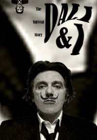 达利与我：超现实主义的故事