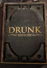 醉酒史 第四季