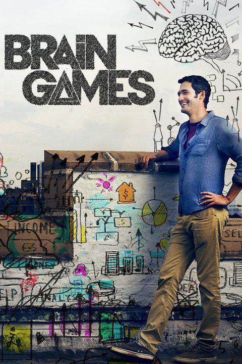 脑力大挑战 (大脑游戏 第一季)