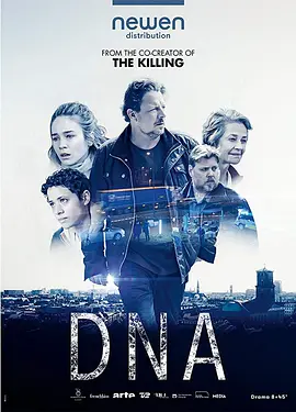 DNA 第一季