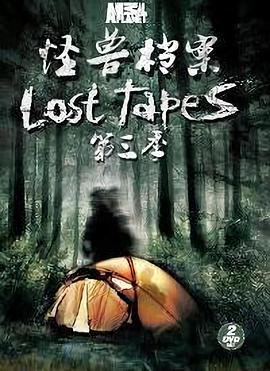 Lost Tapes Season 3