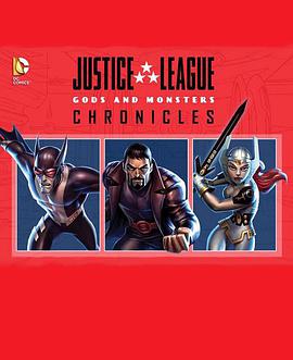 Justice League: Gods and Monsters Chronicles (正义联盟：神魔编年史 第二季)