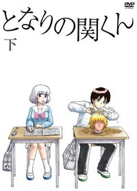 上课小动作特典：玩雪