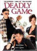致命游戏