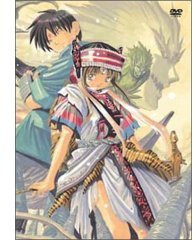 三只眼 圣魔传说