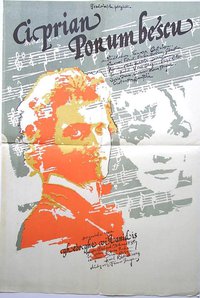 奇普里安·波隆贝斯库