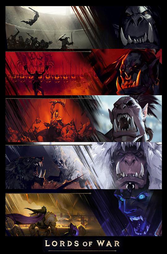 魔兽世界：战争之王