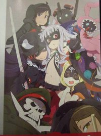 世界征服~谋略之星~ 第13话