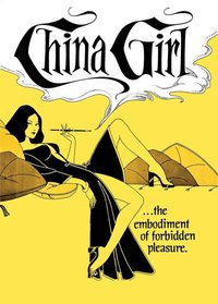 中国女孩