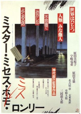 寂寞先生女士小姐