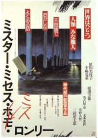 寂寞先生女士小姐