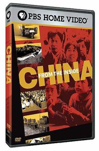 内视中国 第一季