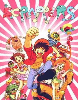 重获新生的机器人