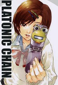 帕拉图之链Platonic Chain