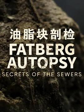 Fatberg Autopsy: Secrets of the Sewers