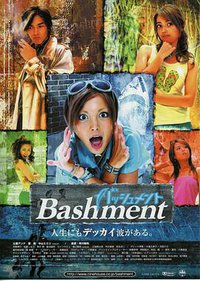 Bashment